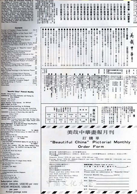 作品圖檔，第2張