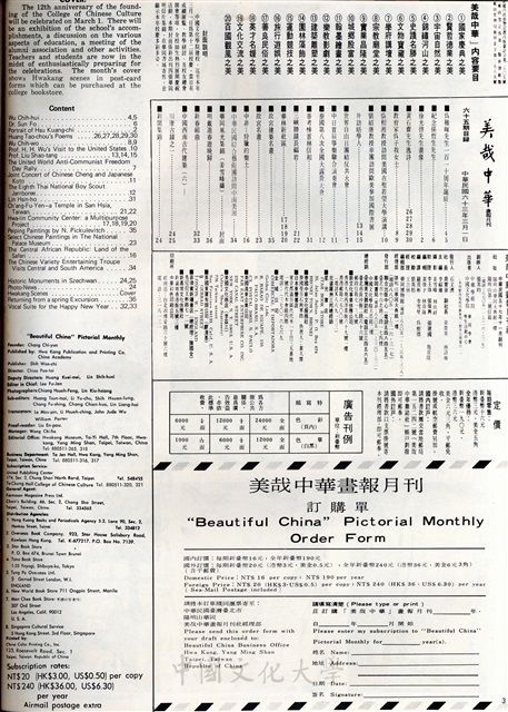 作品圖檔，第2張