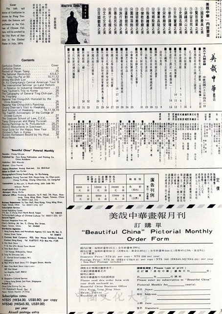 作品圖檔，第2張