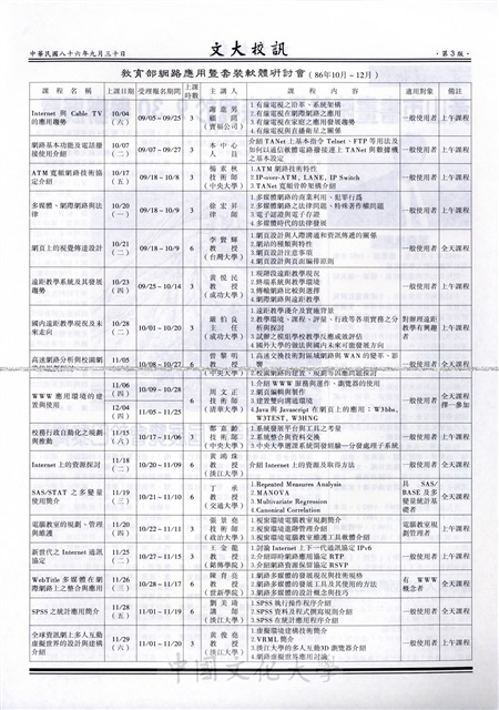 作品圖檔，第3張