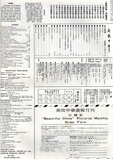 作品圖檔，第2張