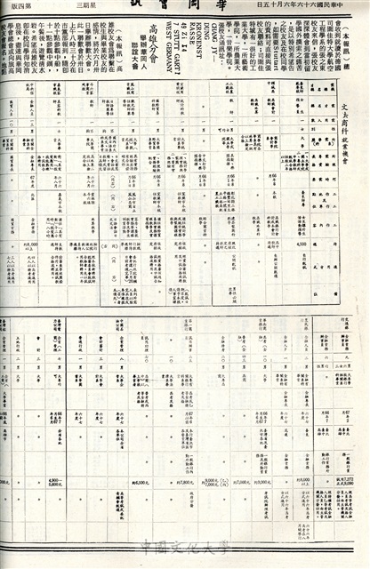 作品圖檔，第4張