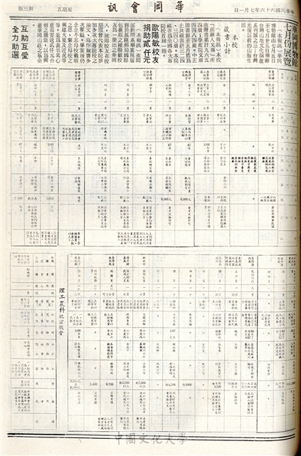 作品圖檔，第3張