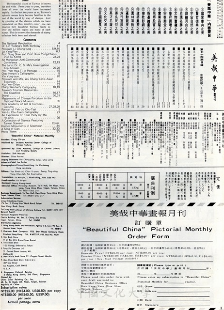 作品圖檔，第2張