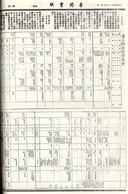 作品圖檔，第2張