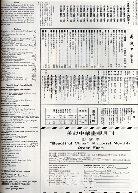 作品圖檔，第2張