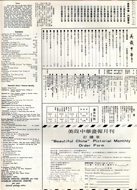 作品圖檔，第2張