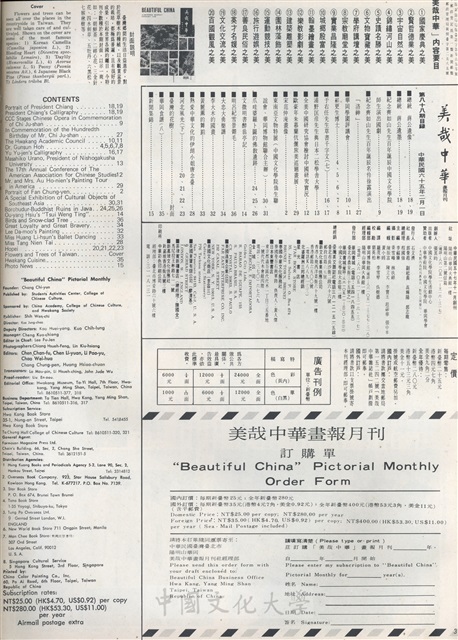 作品圖檔，第2張