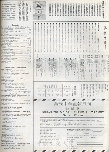 作品圖檔，第2張