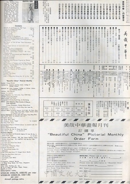 作品圖檔，第2張