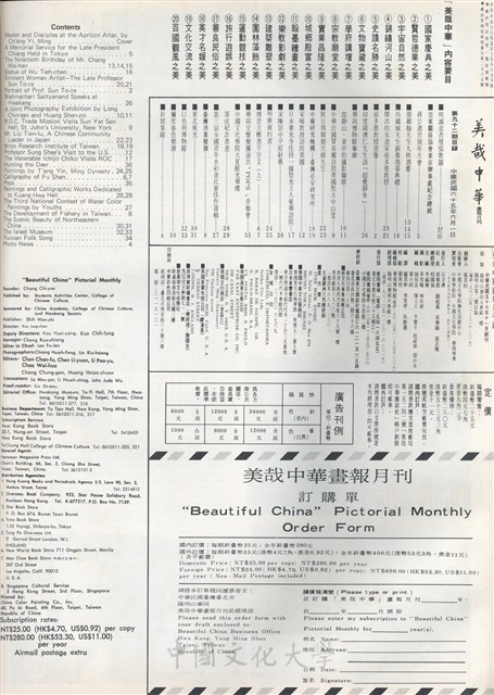 作品圖檔，第2張