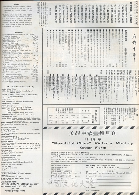 作品圖檔，第2張