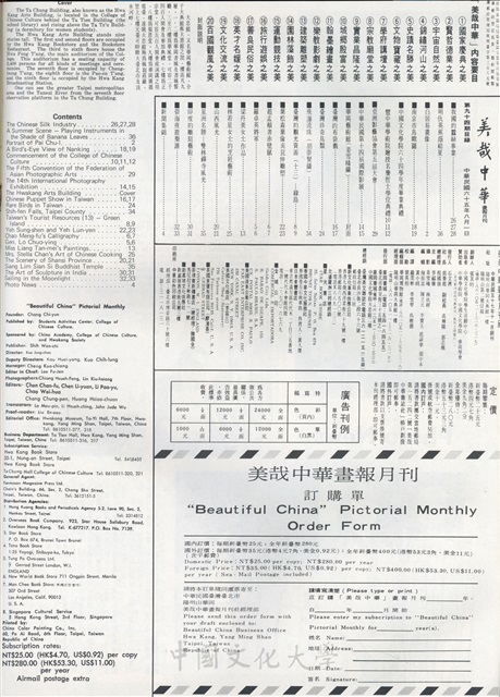 作品圖檔，第2張