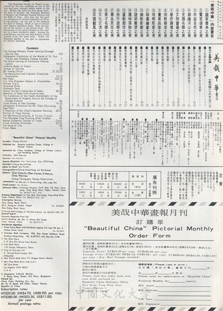 作品圖檔，第2張