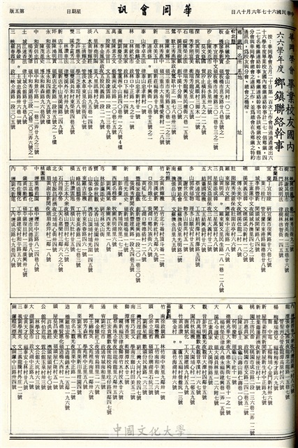 作品圖檔，第5張