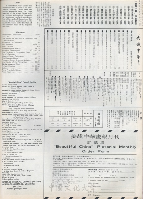 作品圖檔，第2張