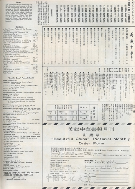 作品圖檔，第2張