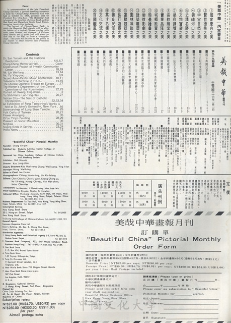 作品圖檔，第2張