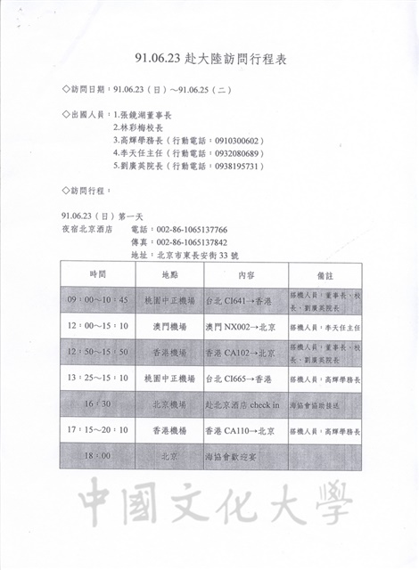 作品圖檔，第2張