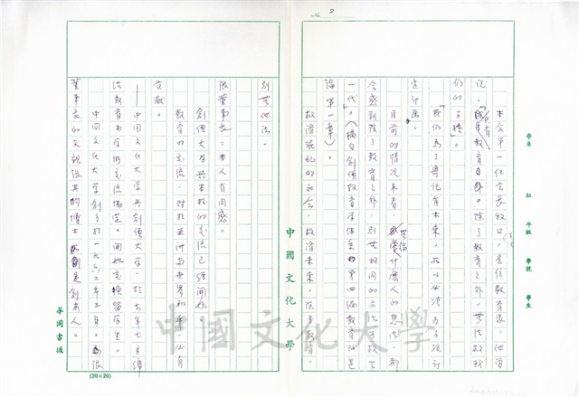 作品圖檔，第6張