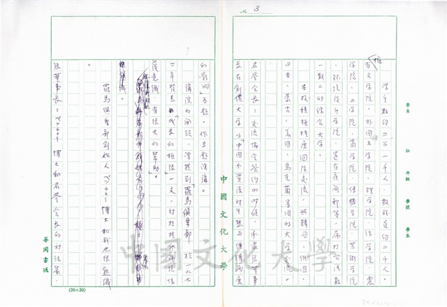 作品圖檔，第7張