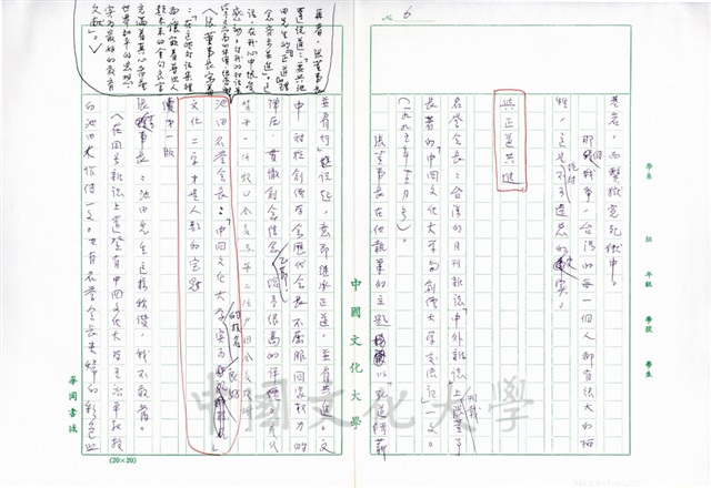 作品圖檔，第10張