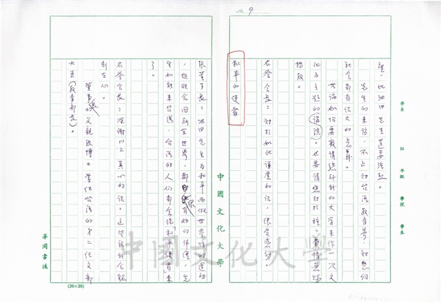 作品圖檔，第13張