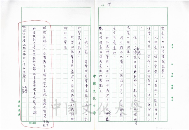 作品圖檔，第21張