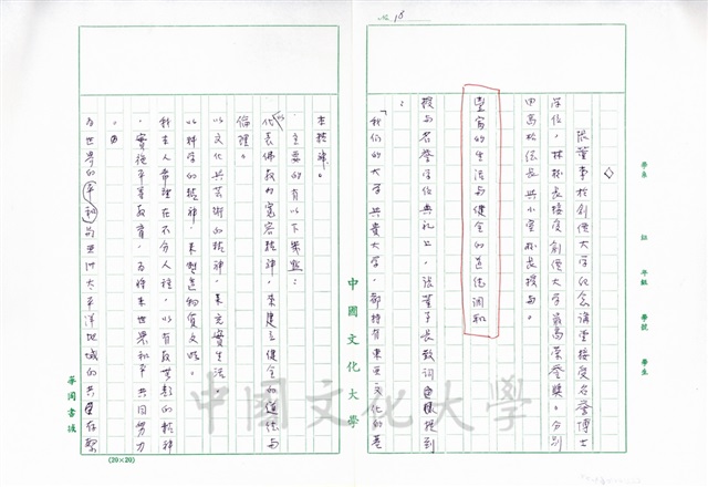 作品圖檔，第22張