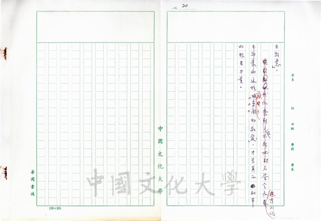 作品圖檔，第24張