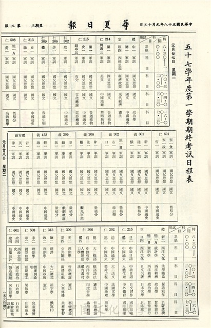 作品圖檔，第2張