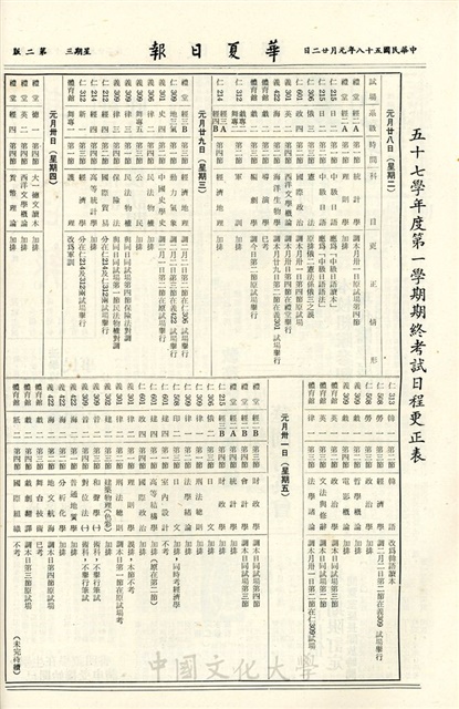 作品圖檔，第2張