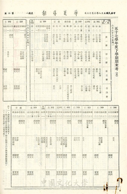 作品圖檔，第2張