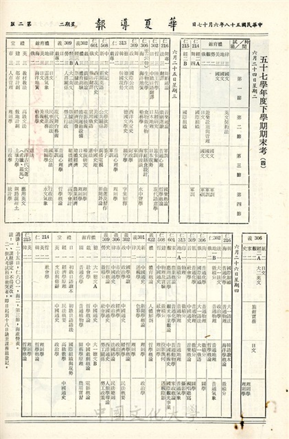 作品圖檔，第2張