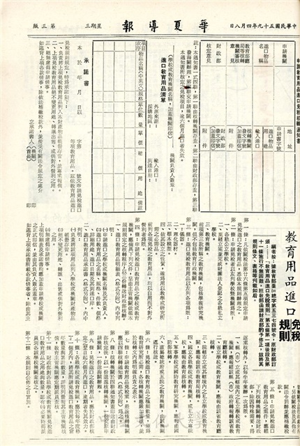 作品圖檔，第3張