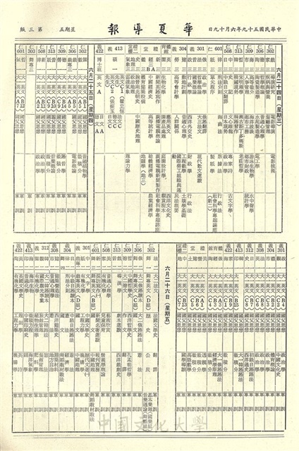 作品圖檔，第3張