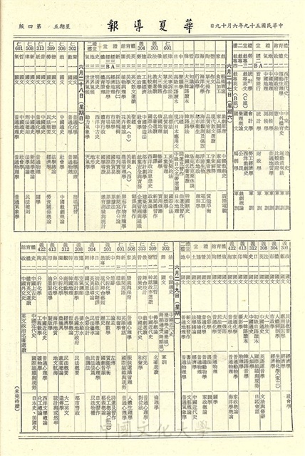 作品圖檔，第4張