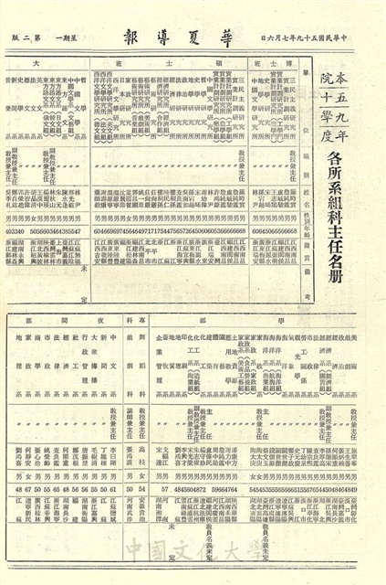 作品圖檔，第2張