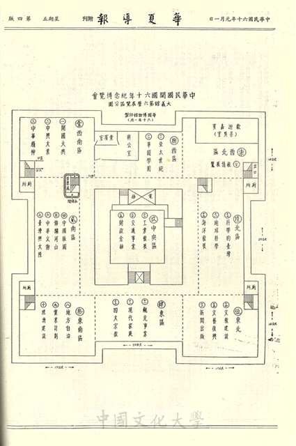 作品圖檔，第6張