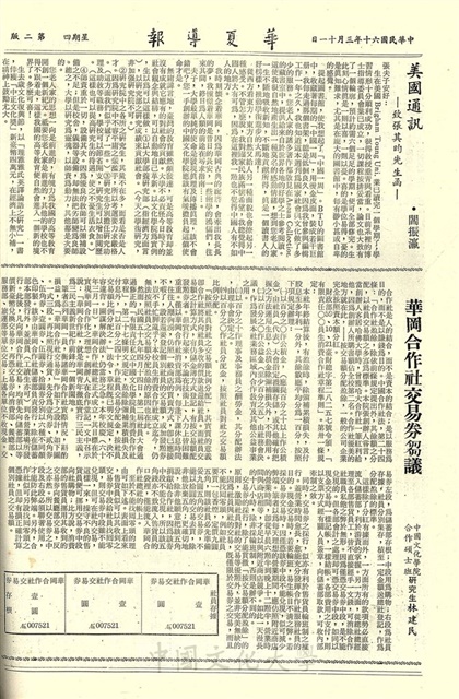 作品圖檔，第2張