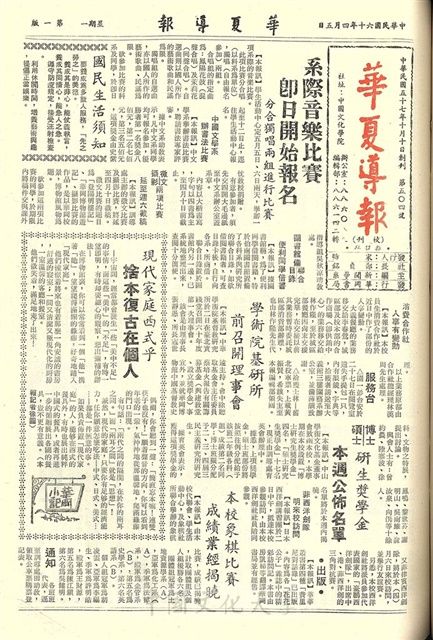 作品圖檔，第1張