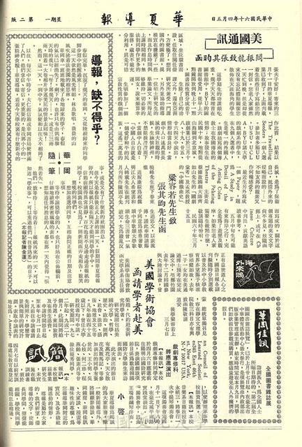 作品圖檔，第2張