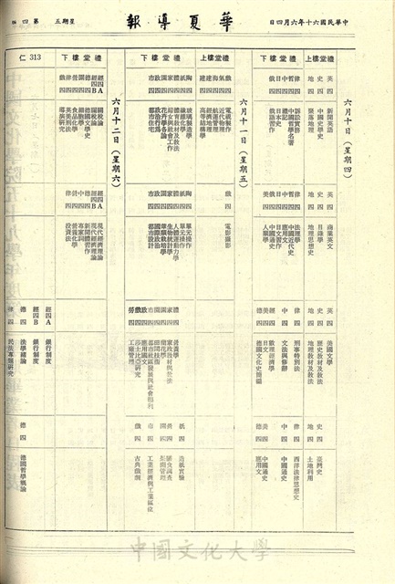 作品圖檔，第4張