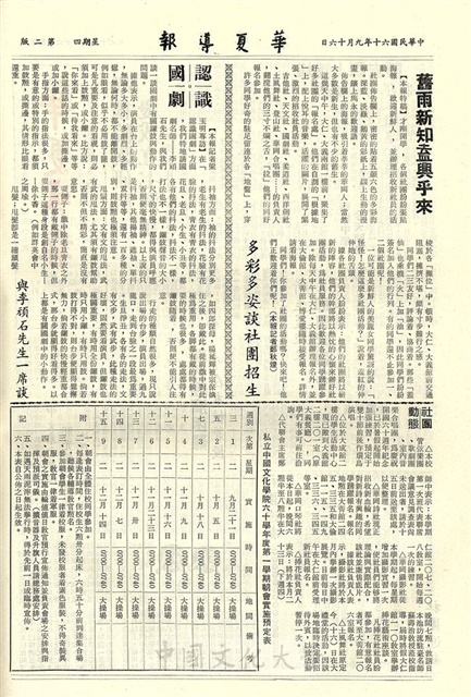 作品圖檔，第2張