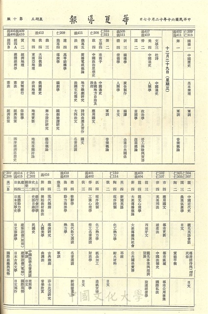 作品圖檔，第8張