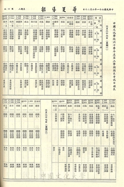 作品圖檔，第4張