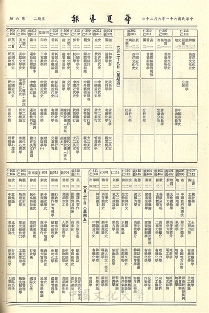 作品圖檔，第6張