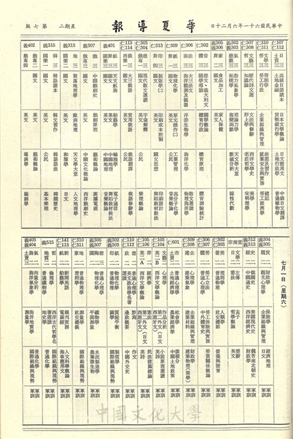 作品圖檔，第7張