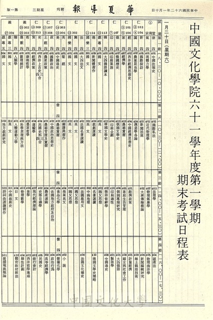 作品圖檔，第8張