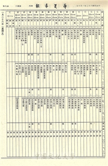 作品圖檔，第14張